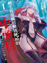 纸页之城 漫画改编动画