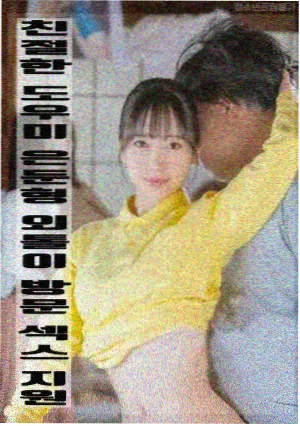 第七码头 高清电影在线观看